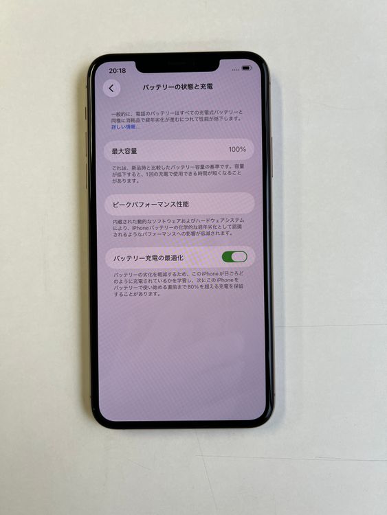 ���� iPhone 11 Pro Max 64GB ������� �Хåƥ꡼100% - 4261