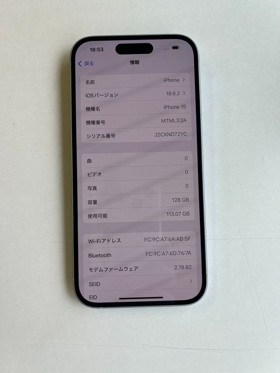  iPhone 15 128GB ֥롼 Хåƥ꡼95% MTML3J/A - 8552