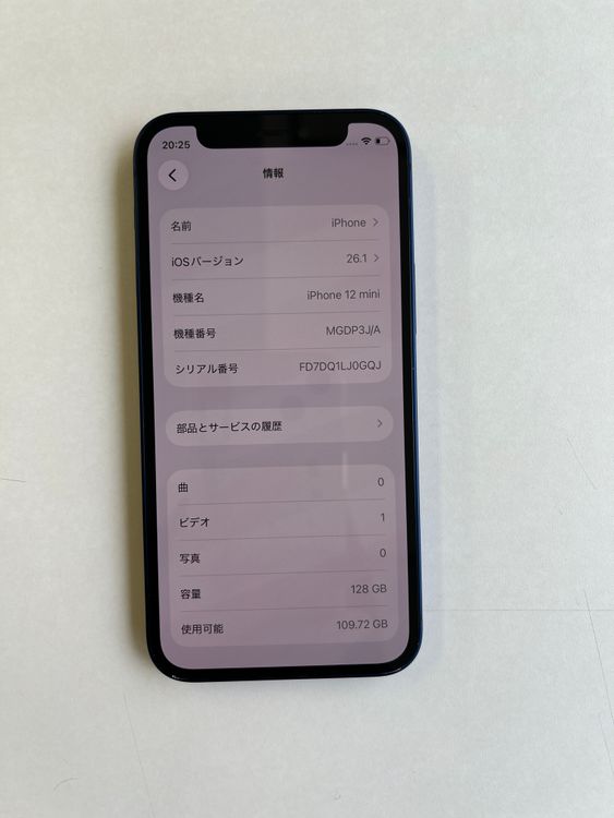 ���� iPhone 12 mini 128GB �֥롼 �Хåƥ꡼100%- 7354
