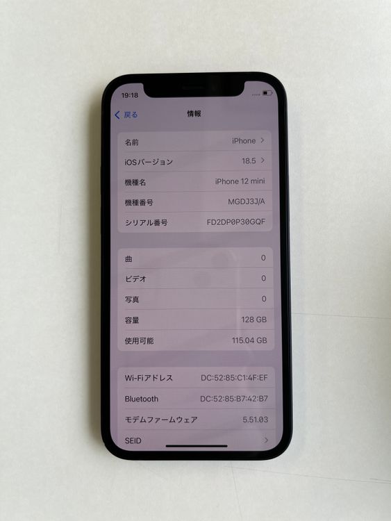 iPhone 12 mini 128GB ֥å Хåƥ꡼100%