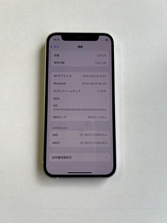 ���� iPhone 12 mini 128GB �ۥ磻�� �Хåƥ꡼75% - 9334