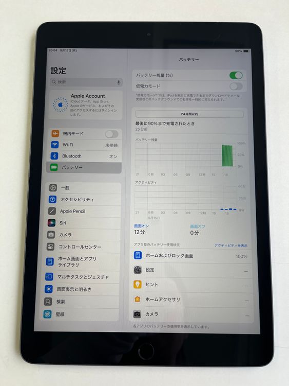  iPad 8 32GB ڡ쥤- MYL92J/A - Q1GC