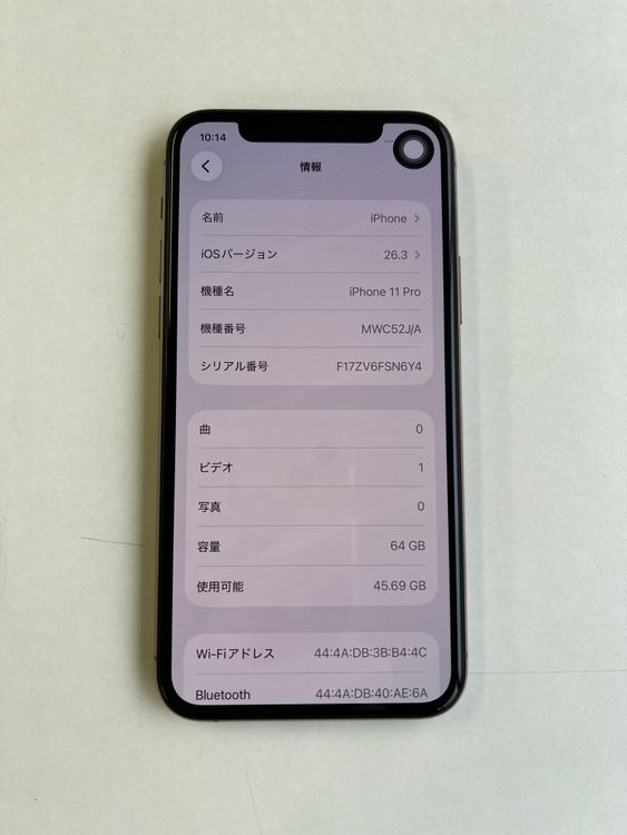 ���� iPhone 11 Pro 64GB ������� �Хåƥ꡼86% - 1940