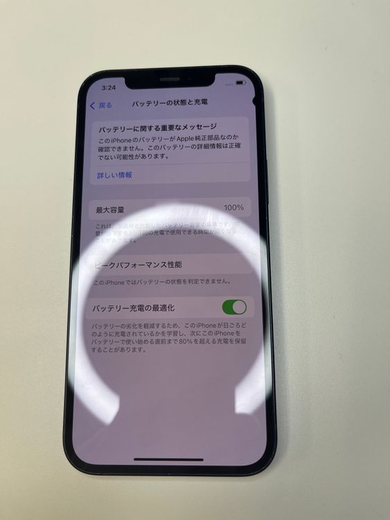 iPhone 12 64GB ֥å Хåƥ꡼100% MGHN3J/A - 7537