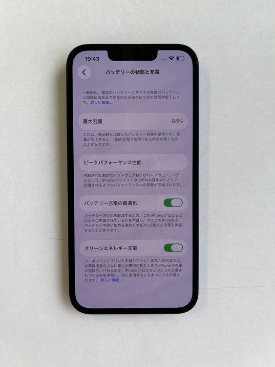 ���� iPhone 13 128GB �ߥåɥʥ��� �Хåƥ꡼84% MLNC3J/A - 7647