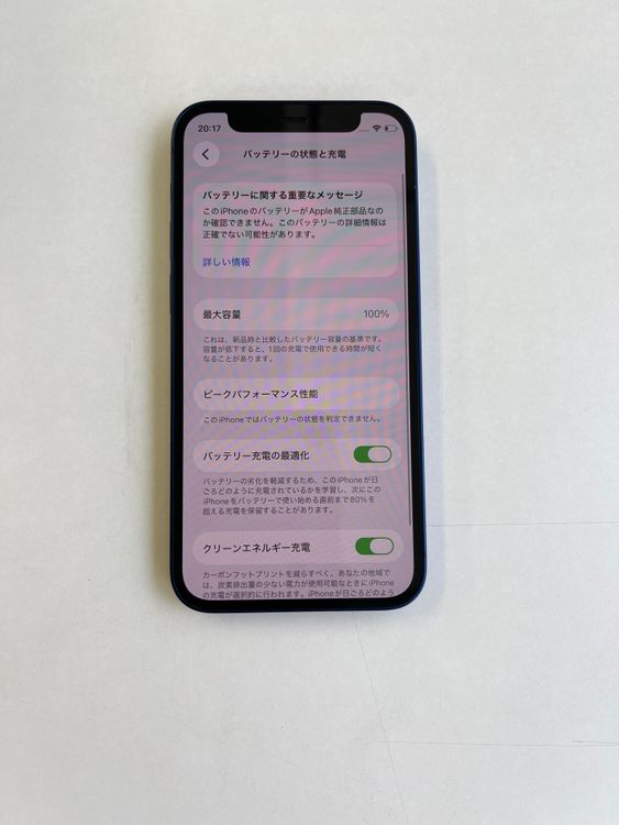 ���� iPhone 12 mini 128GB �֥롼 �Хåƥ꡼100% - 6376