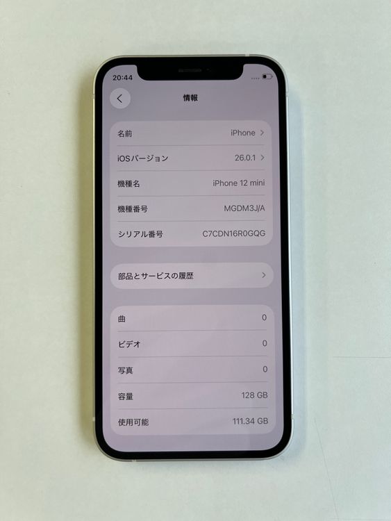  iPhone 12 mini 128GB ۥ磻 Хåƥ꡼100%  - 8878