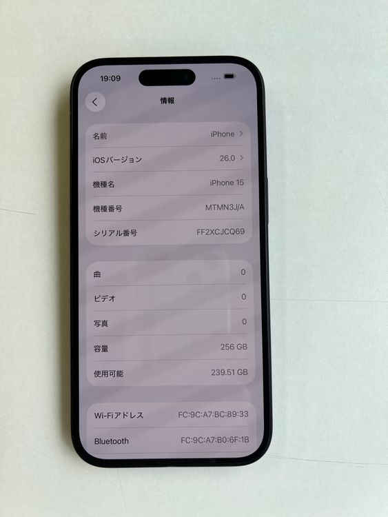  iPhone 15 256GB ߥåɥʥ Хåƥ꡼87% MTMN3J/A