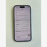 ���� iPhone 15 256GB �֥롼 �Хåƥ꡼83% MTMR3J/A - 8341