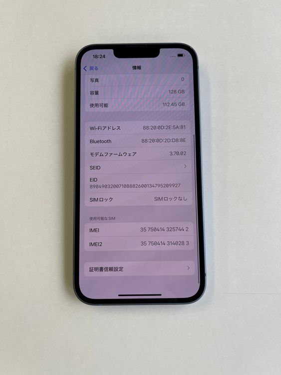  iPhone 14 128GB ֥롼 Хåƥ꡼84% MPVJ3J/A - 7442