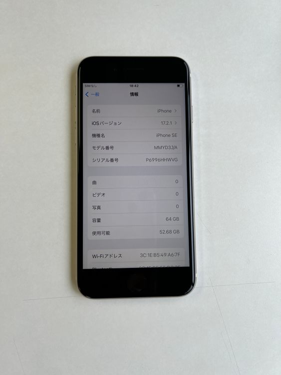 ���� iPhone SE (��3����) 64GB �������饤�� �Хåƥ꡼100% - 2465