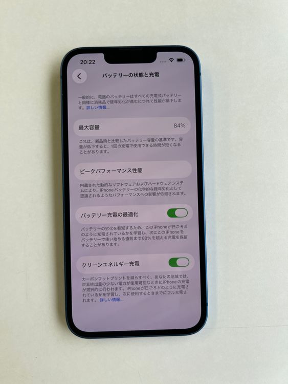 ���� iPhone 13 128GB �֥롼 �Хåƥ꡼84% MLNG3J/A - 9336