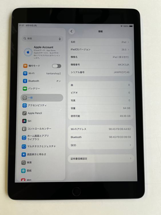 ���� iPad (��9����) 64GB ���ڡ������쥤 MK2K3J/A - 7C46