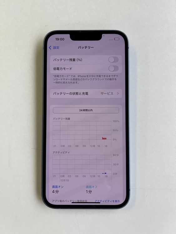  iPhone 14 128GB ֥롼 MPVJ3J/A - 1251