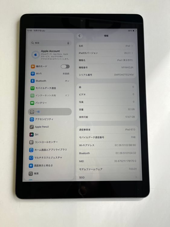 ���� iPad (��8����) Wi-Fi+Cellular 32GB ���ڡ������쥤 - 1700