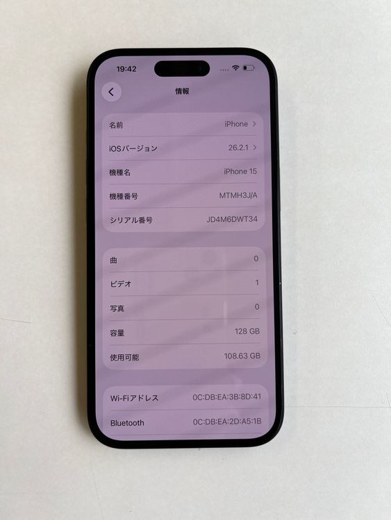 ���� iPhone 15 128GB �֥�å� �Хåƥ꡼83% MTMH3J/A - 5142