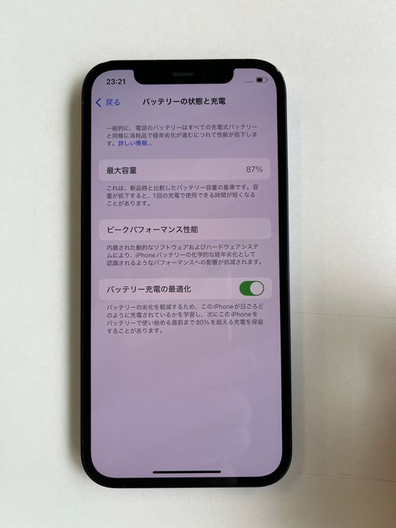  iPhone 12 64GB ֥å Хåƥ꡼87% MGHN3J/A - 33527