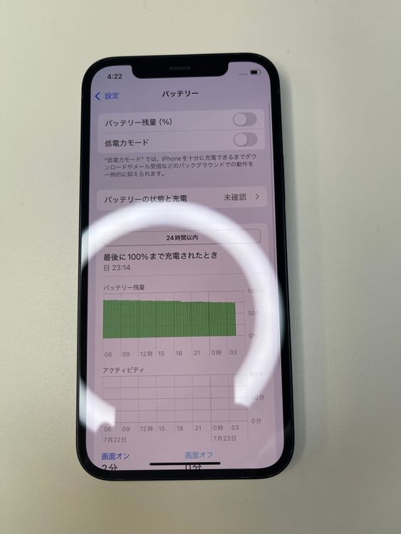  iPhone 12 64GB ֥å Хåƥ꡼100% MGHN3J/A - 93025
