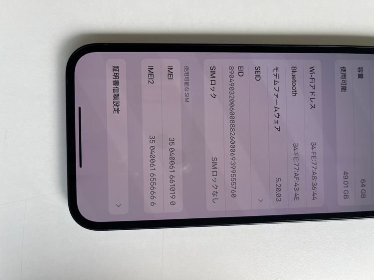 iPhone 12 64GB ֥å Хåƥ꡼100% MGHN3J/A - 10190