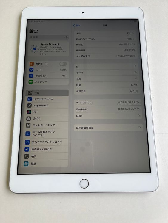  iPad 8 32GB С Хåƥ꡼89% MYLA2J/A
