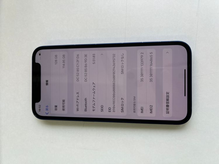  iPhone 12 mini 128GB ֥롼 Хåƥ꡼100% MGDP3J/A