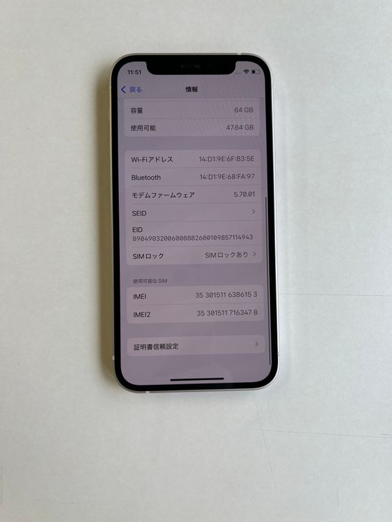  iPhone 12 mini 64GB ۥ磻 Хåƥ꡼100%- 6153