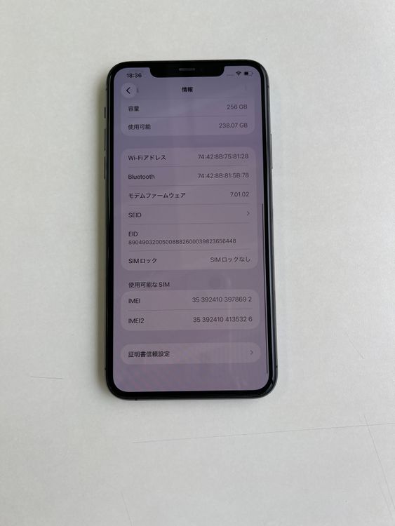 ���� iPhone 11 Pro Max 256GB ���ڡ������쥤 �Хåƥ꡼95% - 8692
