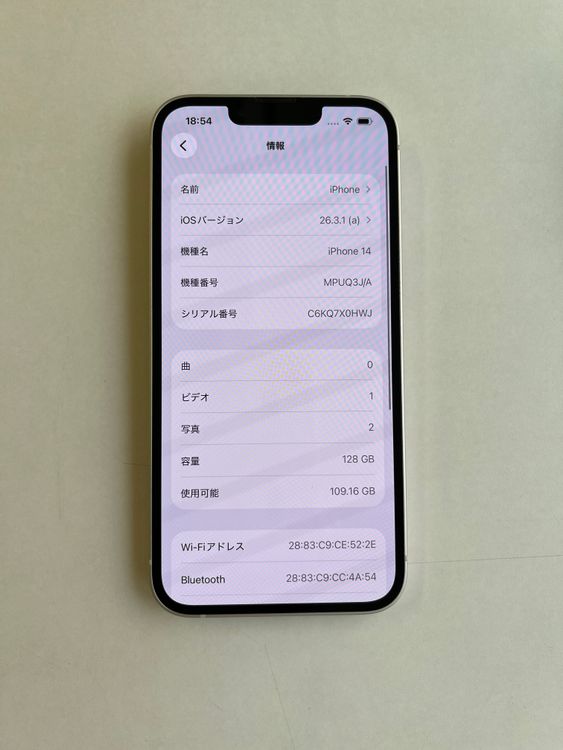 ���� iPhone 14 128GB �������饤�� �Хåƥ꡼86% MPUQ3J/A - 0718