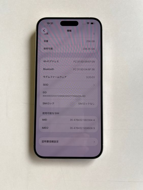 ���� iPhone 15ProMax 256GB �ۥ磻�ȥ����˥��� �Хåƥ꡼83%-3044