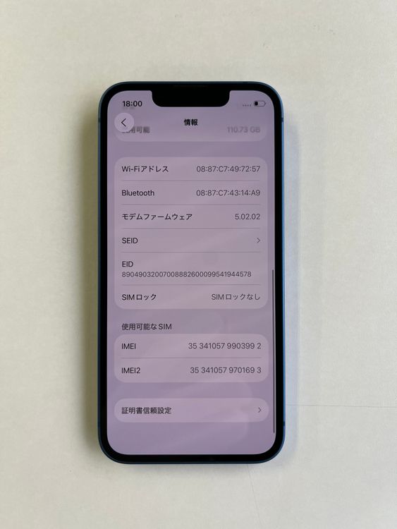  iPhone 13 mini 128GB ֥롼 Хåƥ꡼74% MLJH3J/A