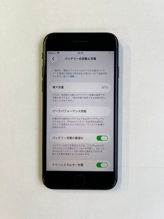 ���� iPhone SE (��3����) 64GB �ߥåɥʥ��� �Хåƥ꡼85% - 6126