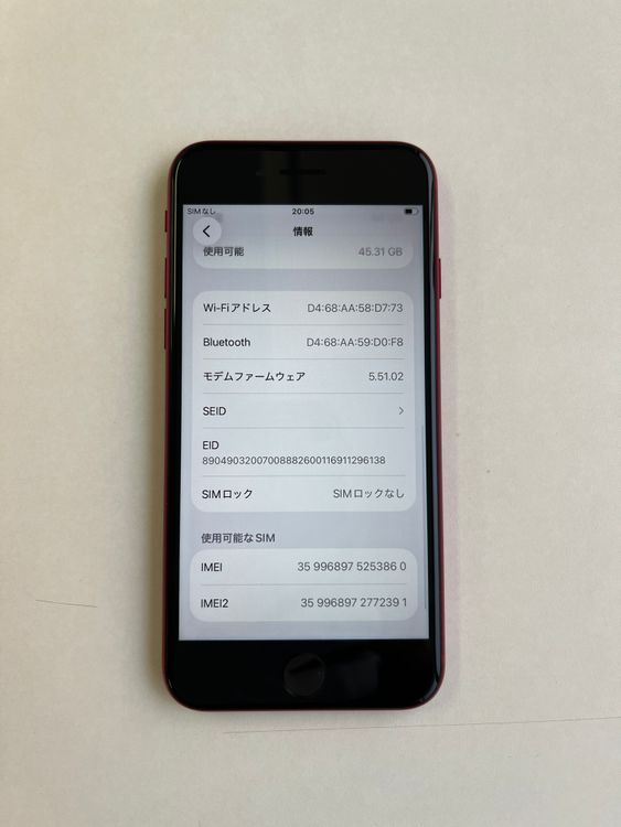 ���� iPhone SE (��3����) 64GB RED �Хåƥ꡼78% - 3860