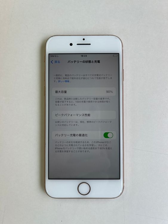  iPhone 8 64GB  Хåƥ꡼90% NQ7A2J/A - 090445