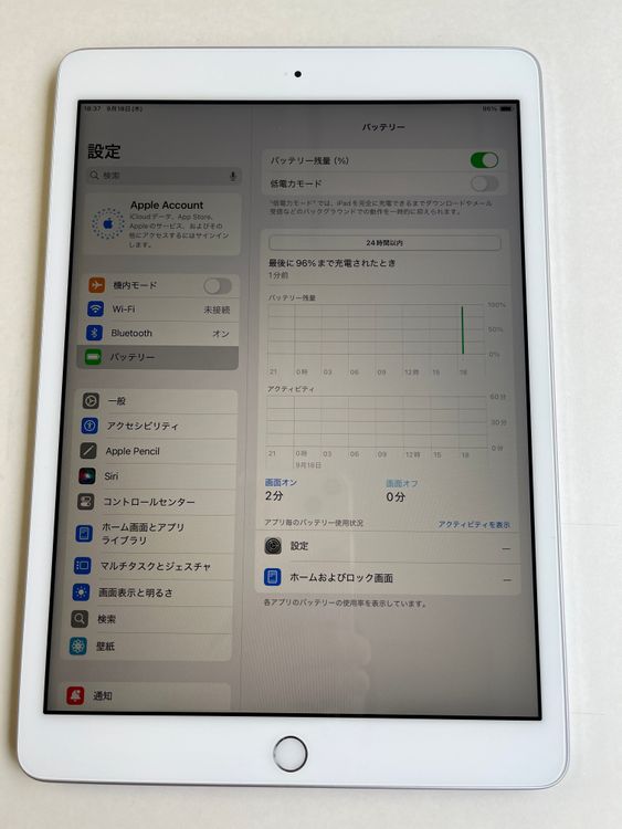  iPad 8 32GB С Хåƥ꡼90% MYLA2J/A
