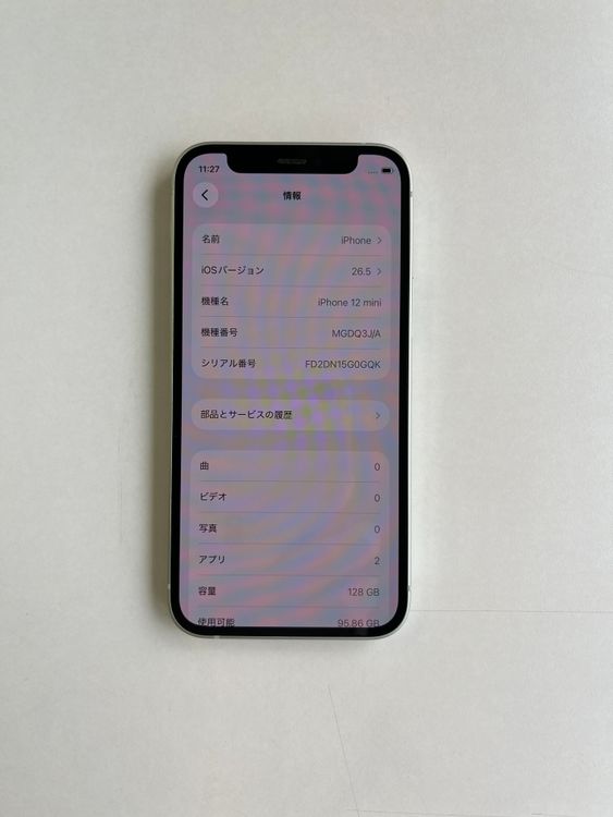 ���� iPhone 12 mini 128GB ���꡼�� �Хåƥ꡼77% - 1650