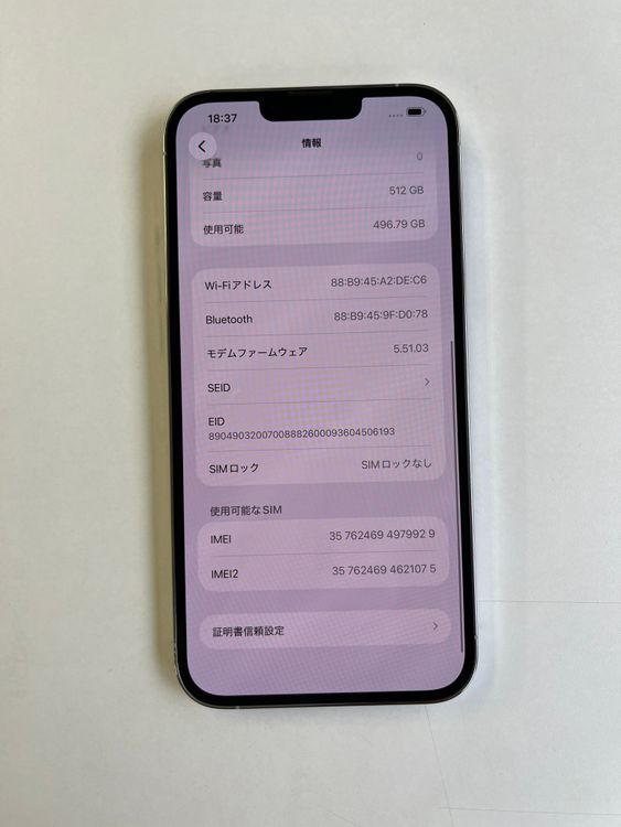 ���� iPhone 13 Pro Max 512GB ����С� �Хåƥ꡼75% - 9929