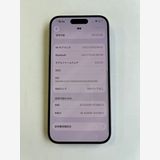 ����iPhone 15 Pro 256GB �ʥ���������˥��� �Хåƥ꡼86%- 8555