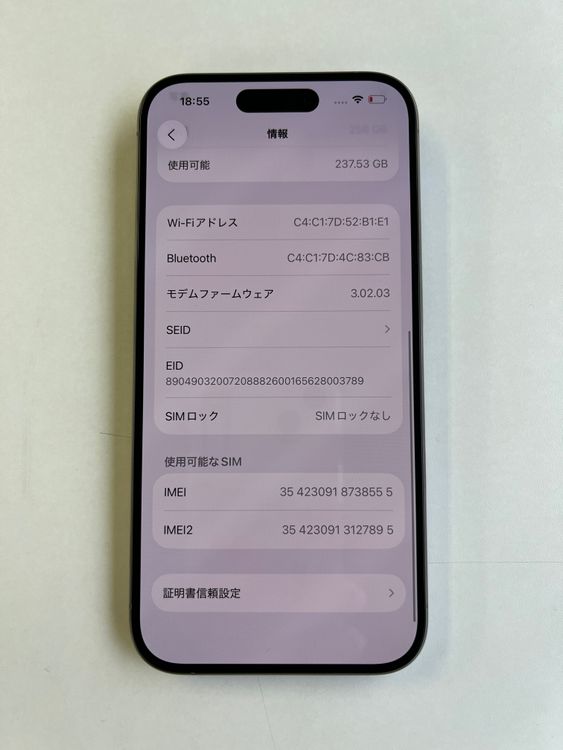 ����iPhone 15 Pro 256GB �ʥ���������˥��� �Хåƥ꡼86%- 8555