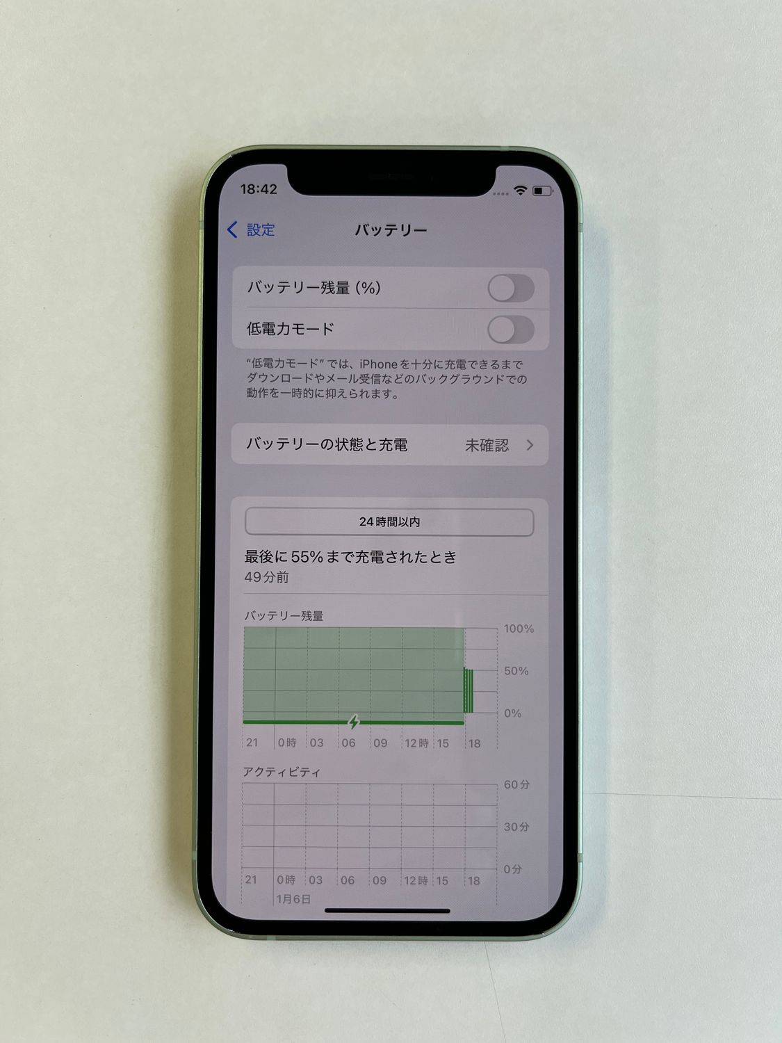 iPhone12 mini 64gb バッテリー残量72% ムスビー｜美品 iPhone 12 mini 64GB グリーン バッテリー100% - 1652