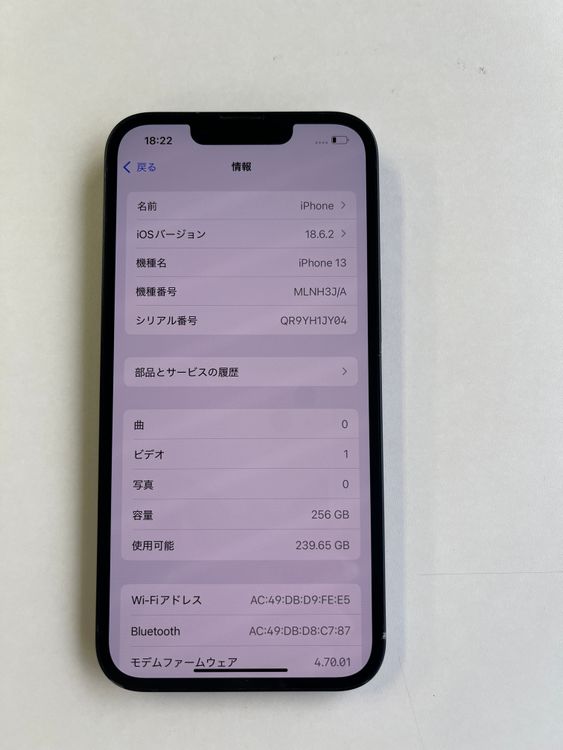  iPhone 13 256GB ߥåɥʥ Хåƥ꡼100% - 2729