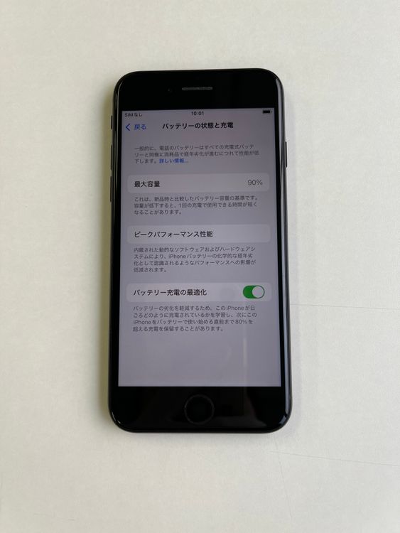  iPhone SE3 64GB ߥåɥʥ Хåƥ꡼90% MMYC3J/A