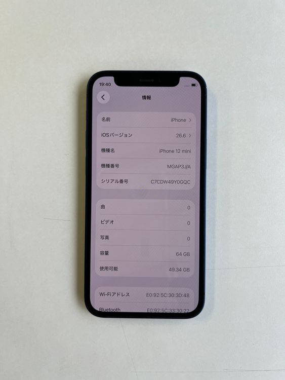 ���� iPhone 12 mini 64GB �֥롼 �Хåƥ꡼84% - 8286