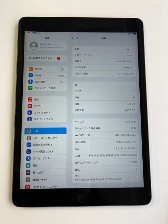 ���� iPad (��8����) 32GB ���ڡ������쥤 MYMH2J/A - 6897