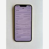 ���� iPhone 14 128GB �������� �Хåƥ꡼83% MR3Q3J/A - 0408