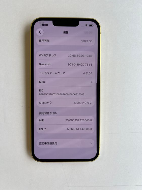 ���� iPhone 14 128GB �������� �Хåƥ꡼83% MR3Q3J/A - 0408