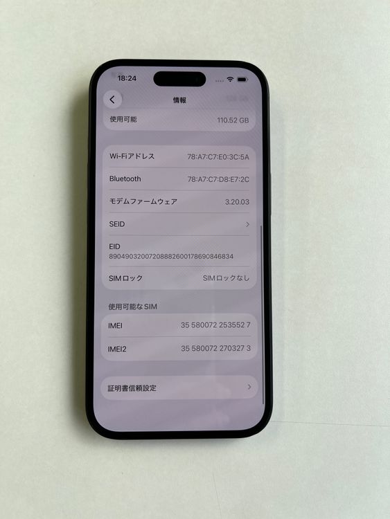 ���� iPhone 15 128GB �֥�å� �Хåƥ꡼98% MTMH3J/A - 5527