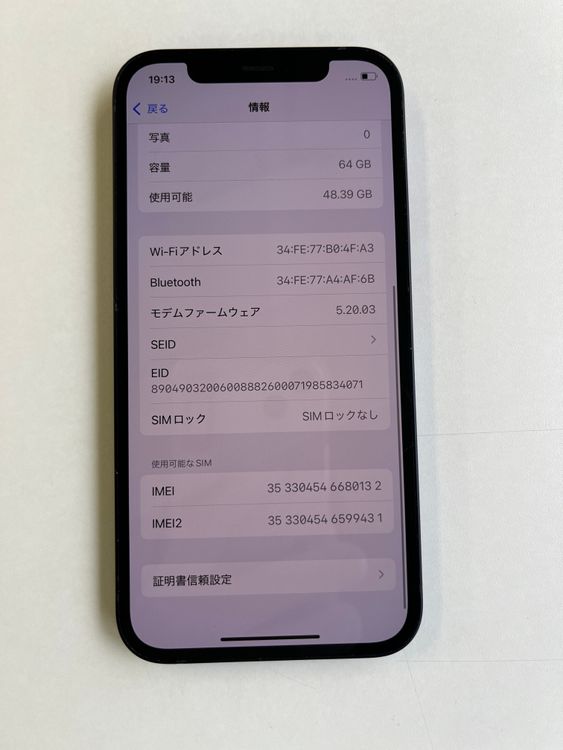  iPhone 12 64GB ֥å Хåƥ꡼100% MGHN3J/A - 680132