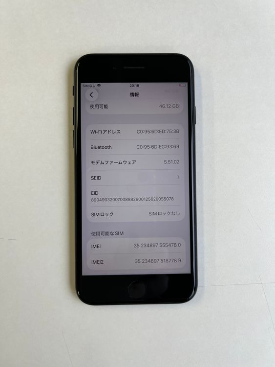 ���� iPhone SE (��3����) 64GB �ߥåɥʥ��� �Хåƥ꡼78% - 4780