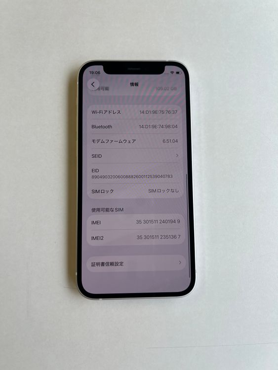 ���� iPhone 12 mini 128GB �ۥ磻�� �Хåƥ꡼100%- 1949