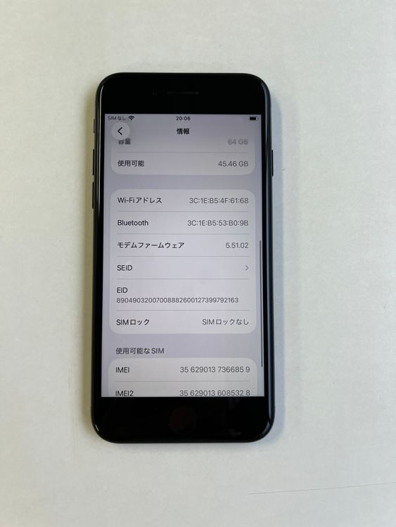 ���� iPhone SE (��3����) 64GB �ߥåɥʥ��� �Хåƥ꡼98%  - 6859